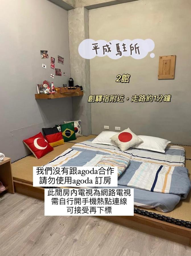 Original Bnb Tainan Exterior foto